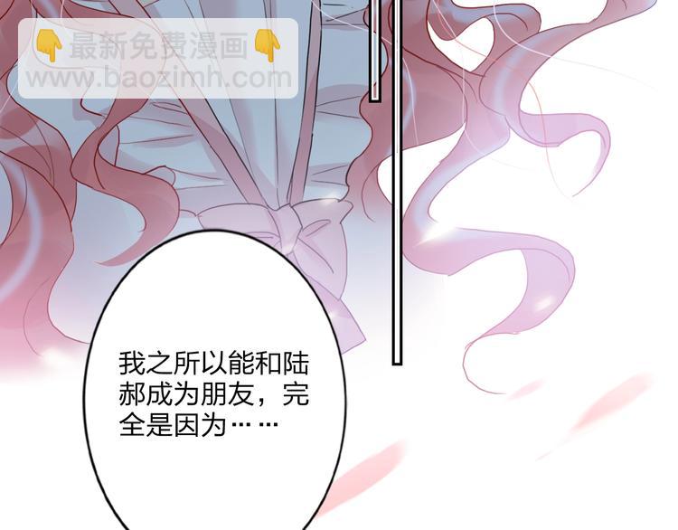 第14话 竹马(1/2)-第15话