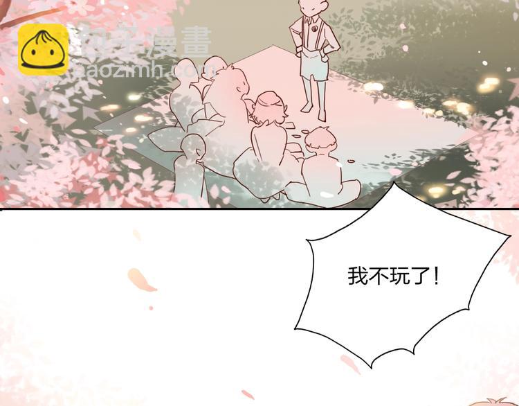 第14话 竹马(1/2)-第15话