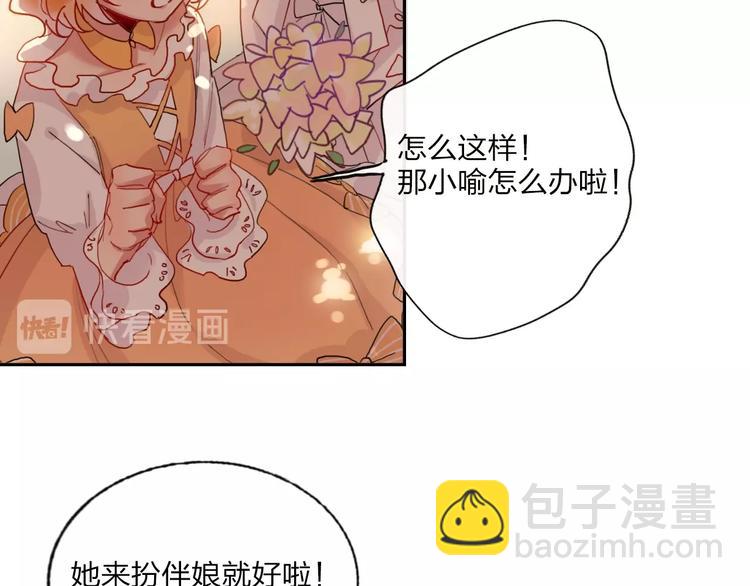 第14话 竹马(1/2)-第15话