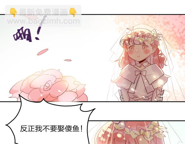 第14话 竹马(1/2)-第15话