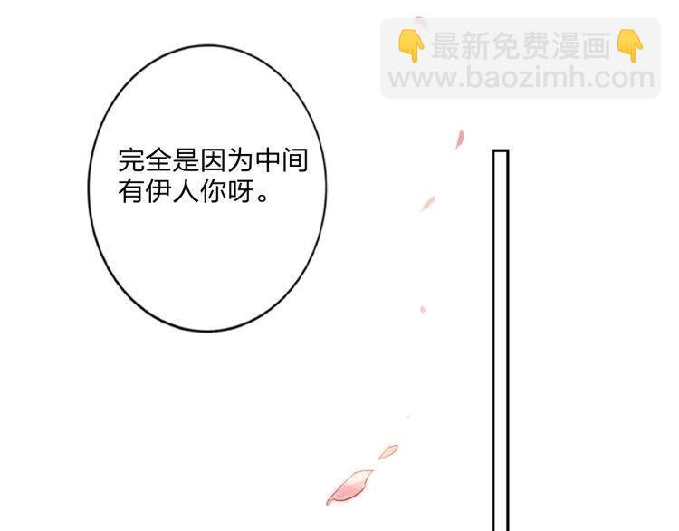 第14话 竹马(1/2)-第15话