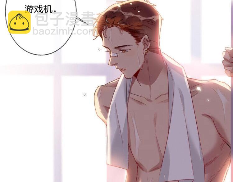 第14话 竹马(1/2)-第15话
