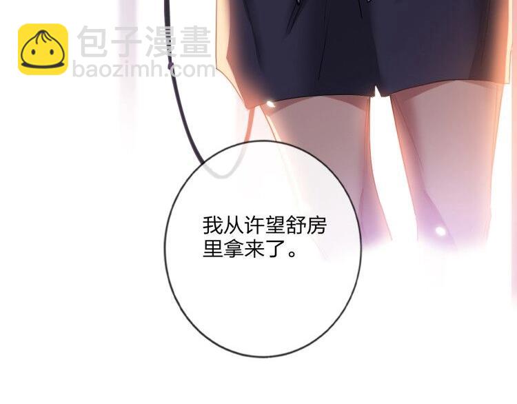 第14话 竹马(1/2)-第15话