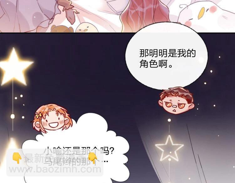 第14话 竹马(1/2)-第15话