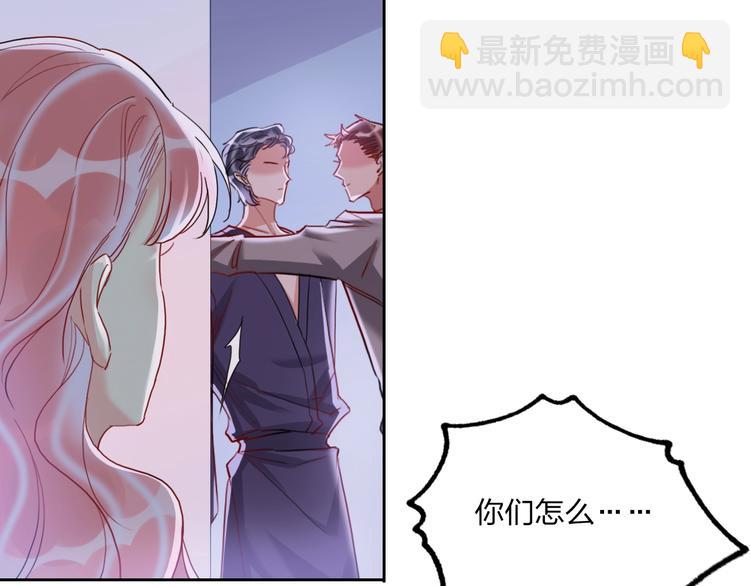 第14话 竹马(1/2)-第15话