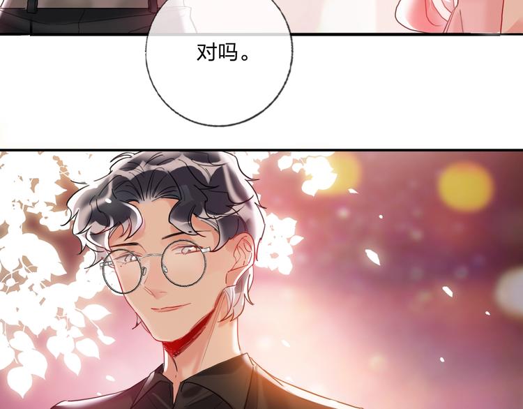 第18话 心跳回忆(1/2)-第19话