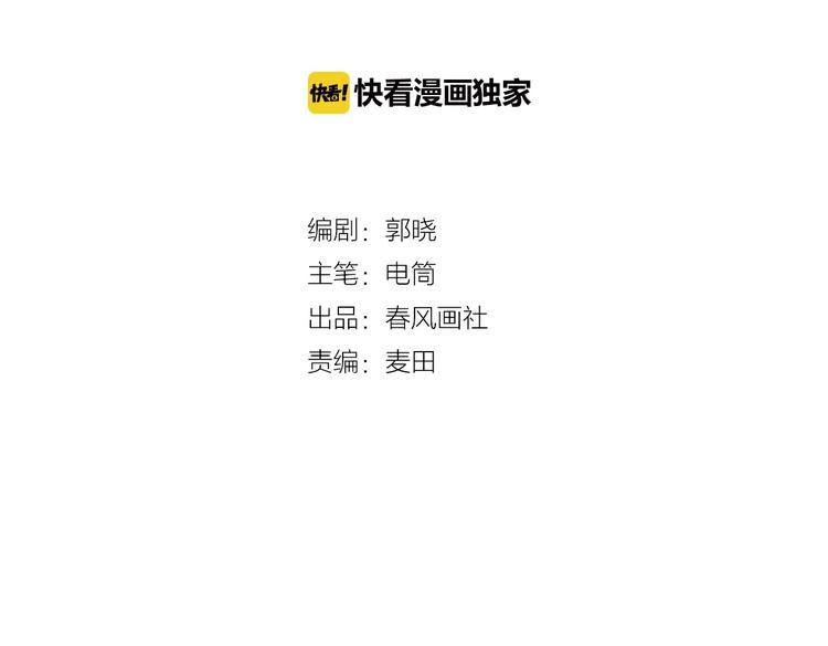第18话 心跳回忆(1/2)-第19话