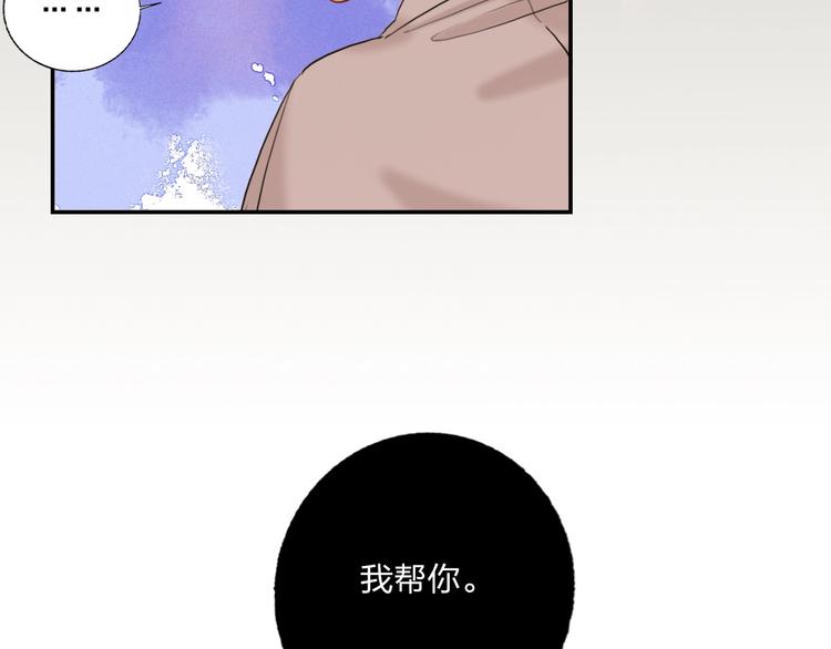 第18话 心跳回忆(1/2)-第19话