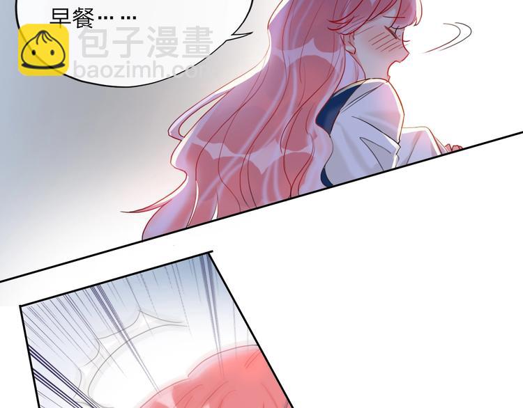 第2话 少爷的所有物(1/3)-第3话