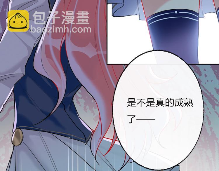 第2话 少爷的所有物(1/3)-第3话