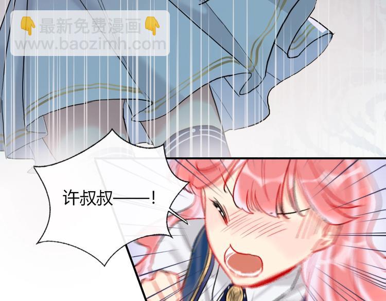 第2话 少爷的所有物(1/3)-第3话
