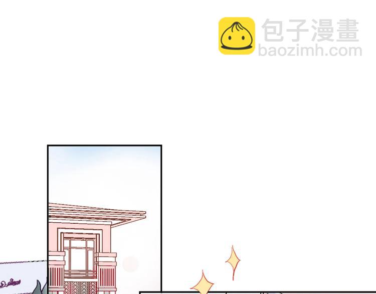 第2话 少爷的所有物(1/3)-第3话