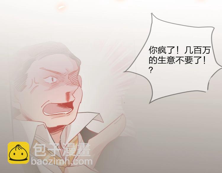 第19话 竹马的挑衅(1/2)-第21话