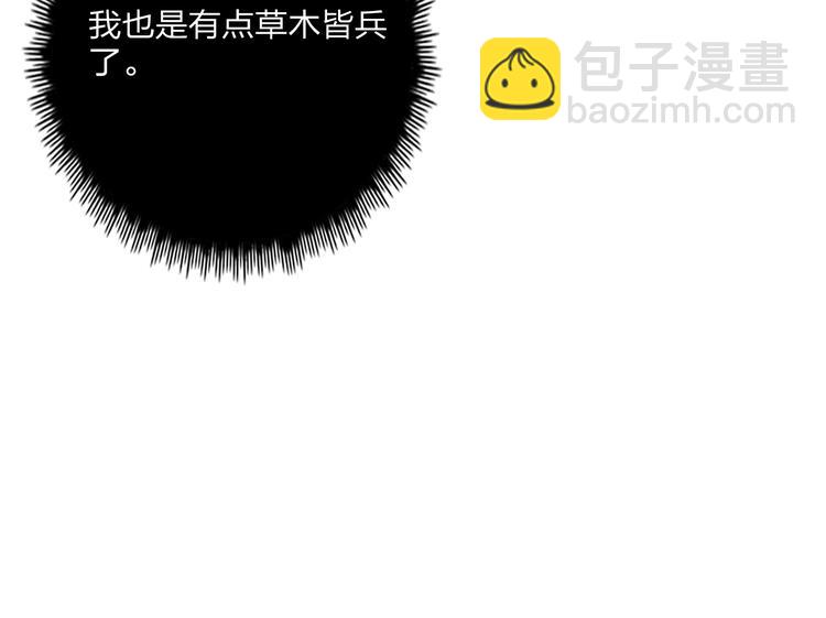 第19话 竹马的挑衅(1/2)-第21话