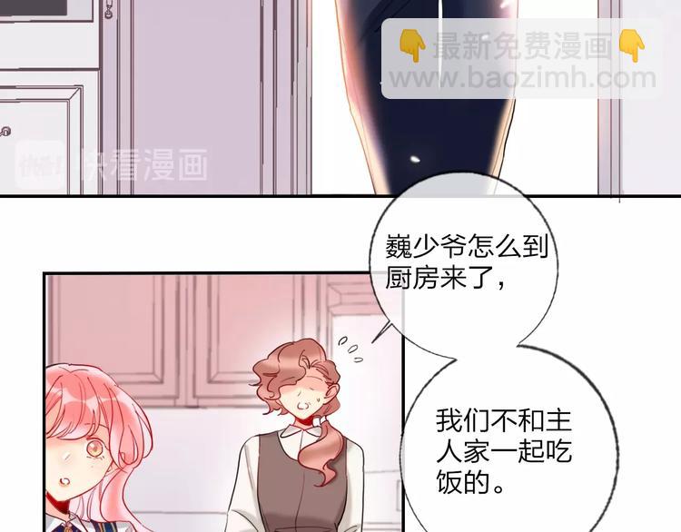 第19话 竹马的挑衅(1/2)-第21话