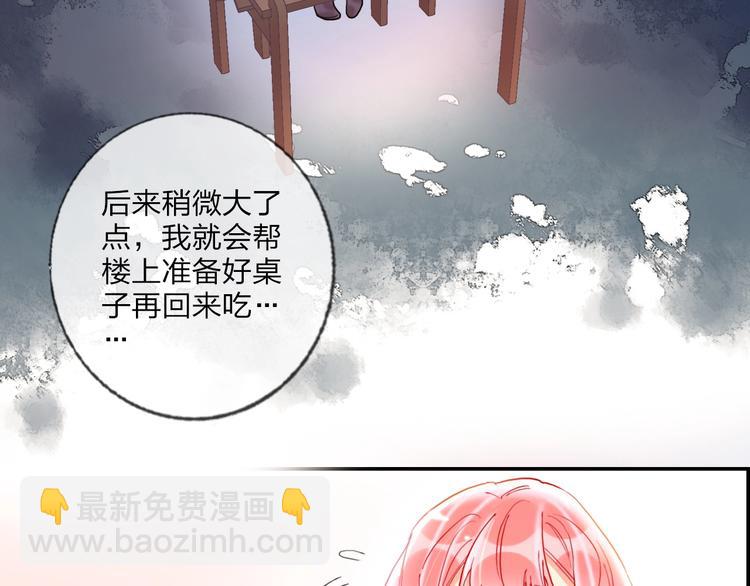 第19话 竹马的挑衅(1/2)-第21话