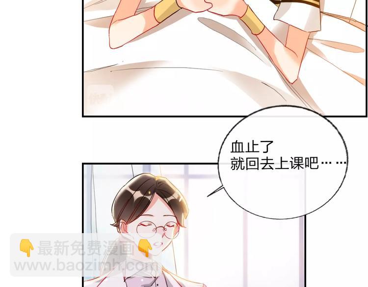 第21话 玩玩罢了(1/2)-第23话