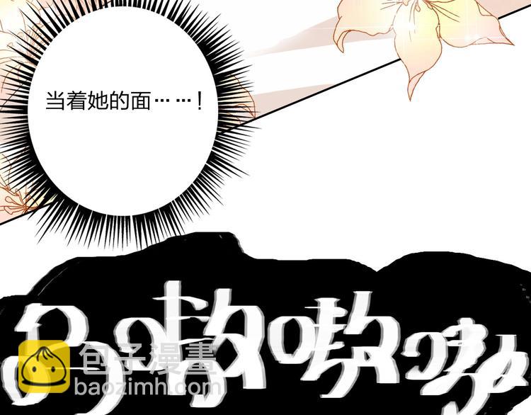 第21话 玩玩罢了(1/2)-第23话
