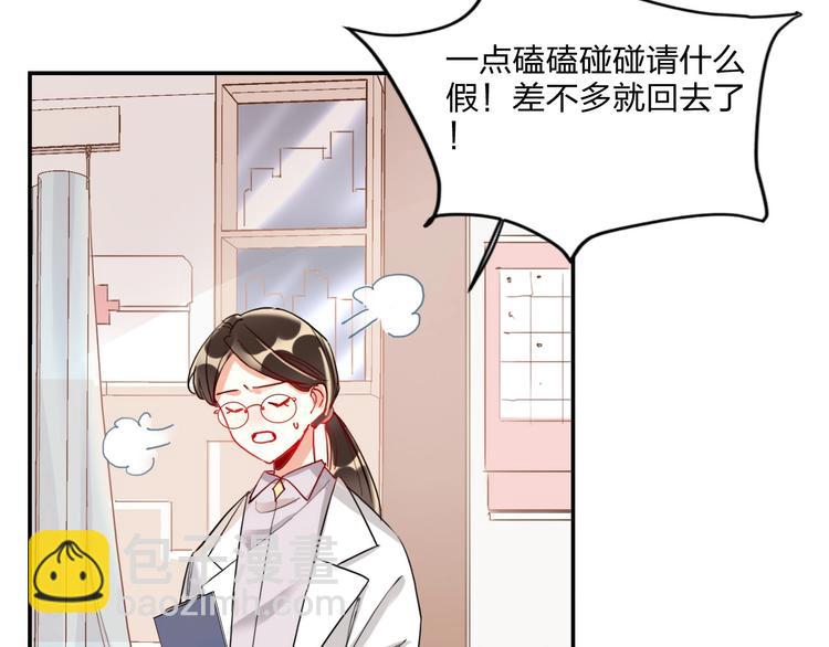 第21话 玩玩罢了(1/2)-第23话