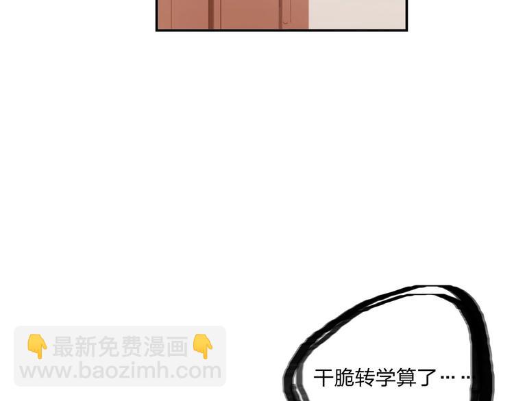 第21话 玩玩罢了(1/2)-第23话