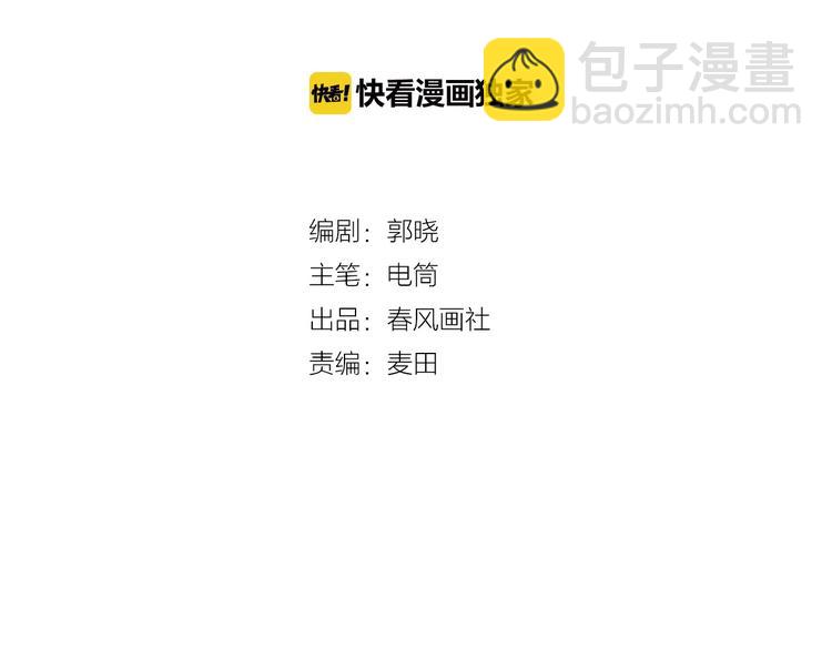 第21话 玩玩罢了(1/2)-第23话