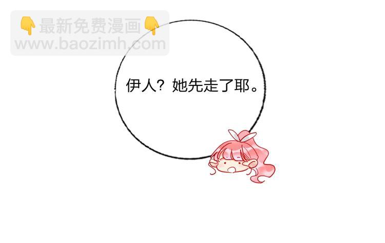 第21话 玩玩罢了(1/2)-第23话