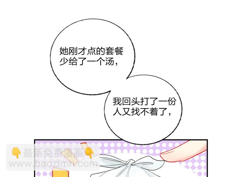 第21话 玩玩罢了(1/2)-第23话