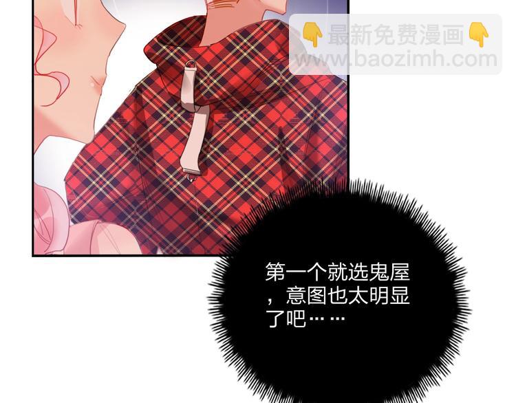 第23话 游乐园(1/3)-第25话