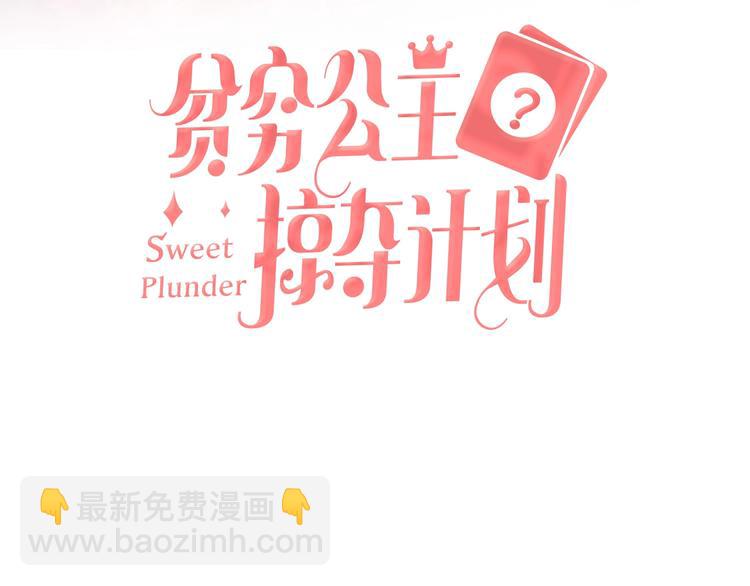 第23话 游乐园(1/3)-第25话