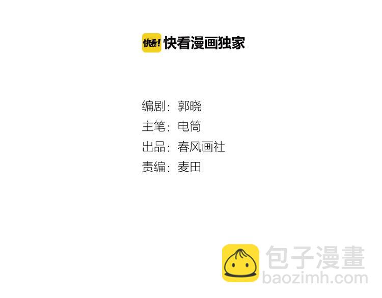 第23话 游乐园(1/3)-第25话