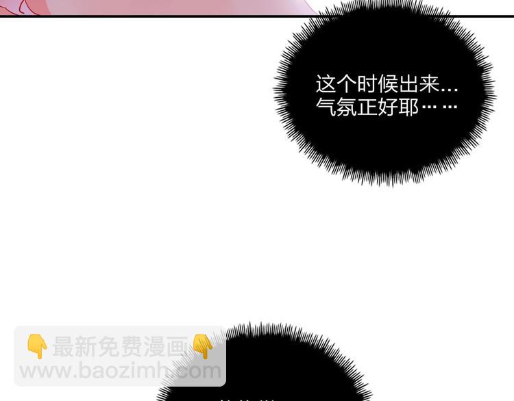 第23话 游乐园(1/3)-第25话