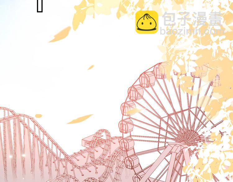 第23话 游乐园(1/3)-第25话