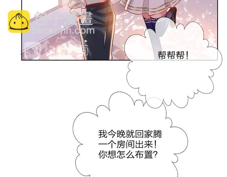 第29话 公主的选择(1/3)-第31话