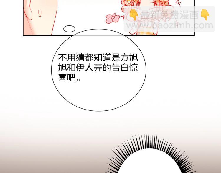第29话 公主的选择(1/3)-第31话