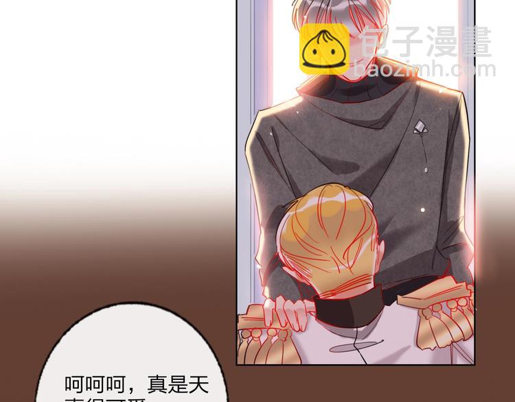 第31话 借花献佛(1/2)-第33话