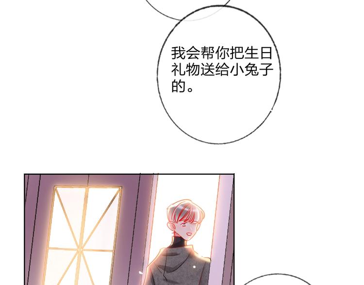第31话 借花献佛(1/2)-第33话