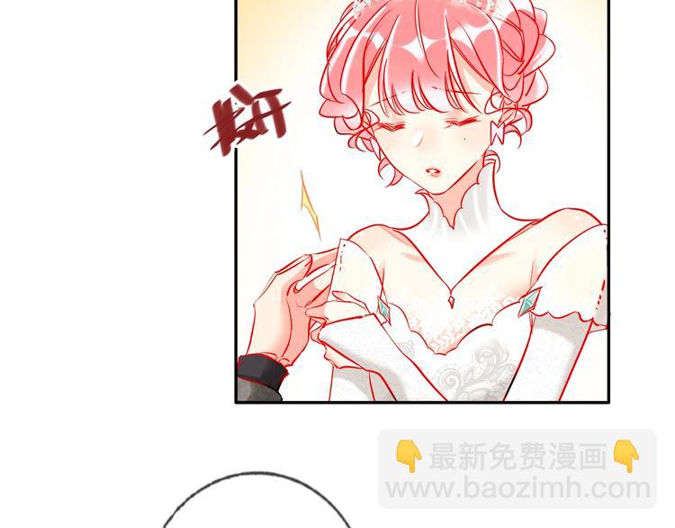 第33话 妥妥渣男套路(1/2)-第35话