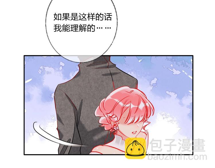 第33话 妥妥渣男套路(1/2)-第35话