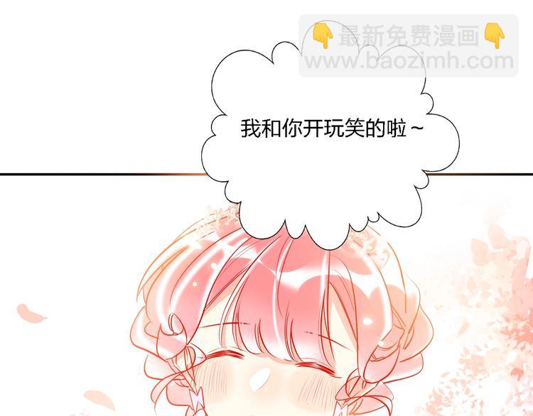 第33话 妥妥渣男套路(1/2)-第35话