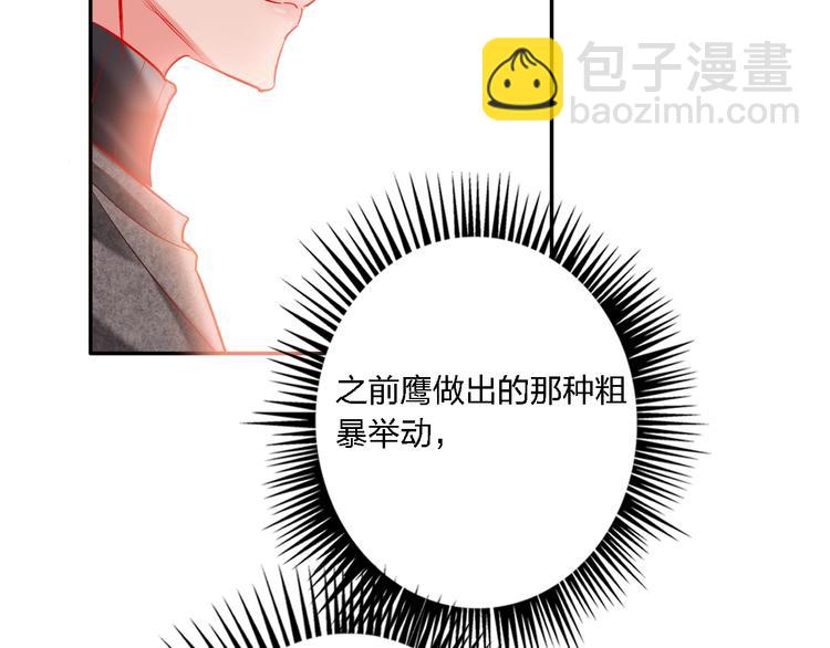 第33话 妥妥渣男套路(1/2)-第35话