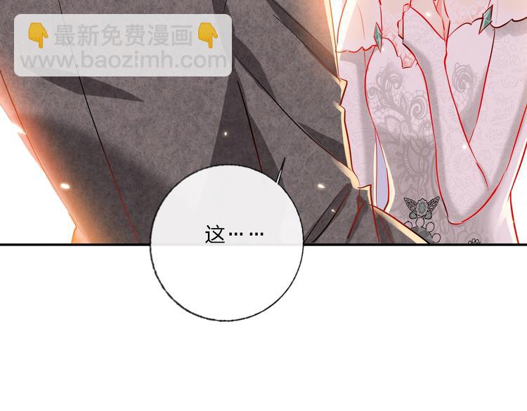 第33话 妥妥渣男套路(1/2)-第35话