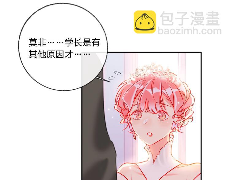 第33话 妥妥渣男套路(1/2)-第35话