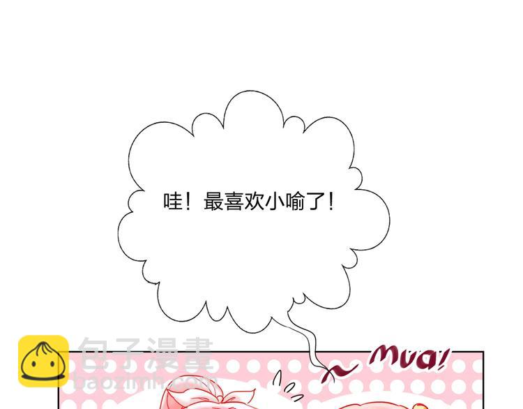 第35话 旭旭怒了(1/2)-第37话
