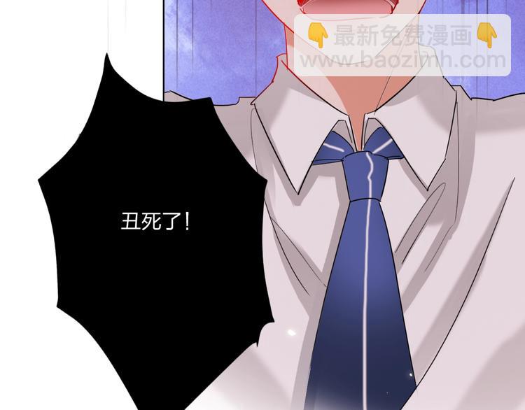 第35话 旭旭怒了(1/2)-第37话