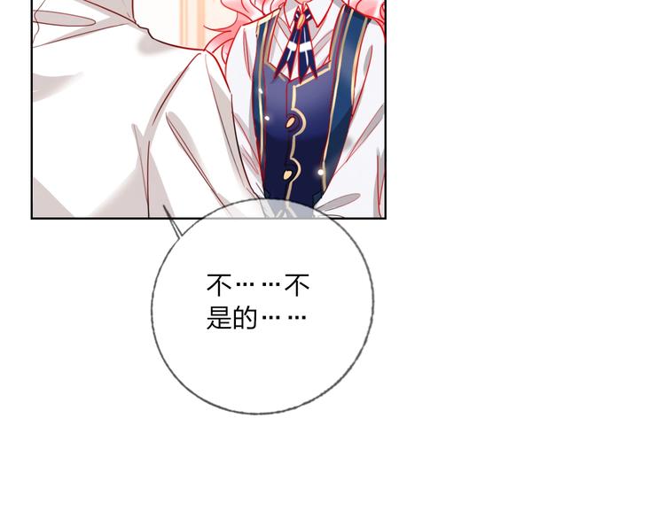 第35话 旭旭怒了(1/2)-第37话