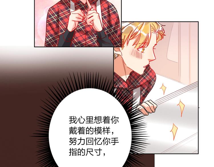 第35话 旭旭怒了(1/2)-第37话