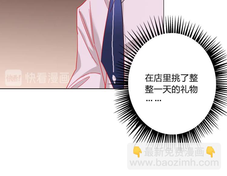 第35话 旭旭怒了(1/2)-第37话