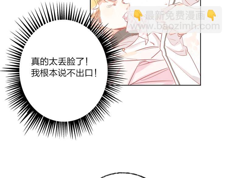 第35话 旭旭怒了(1/2)-第37话