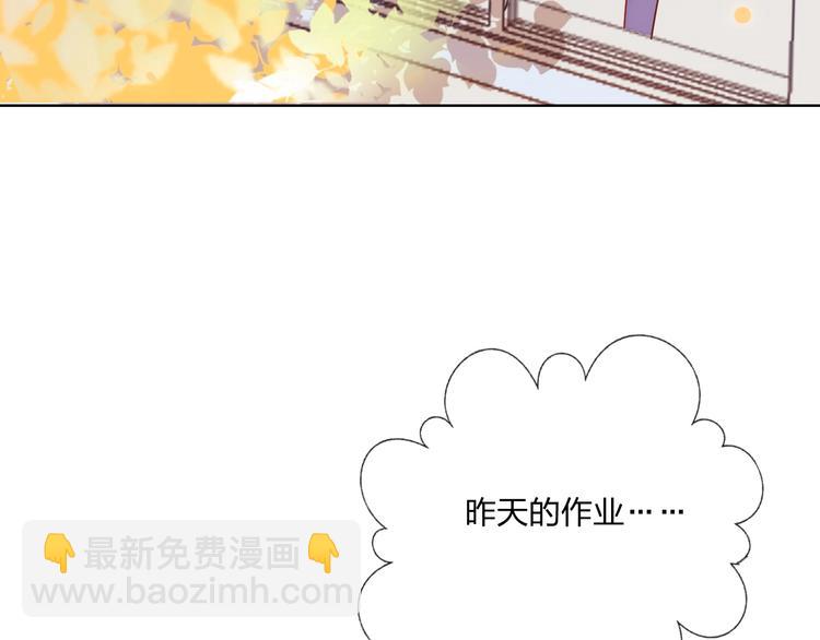 第35话 旭旭怒了(1/2)-第37话