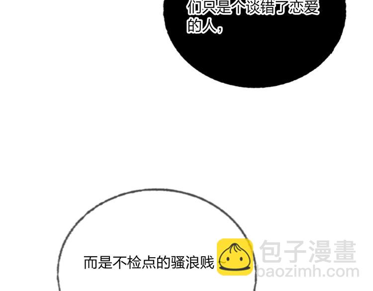 第37话 一举两得(1/3)-第39话